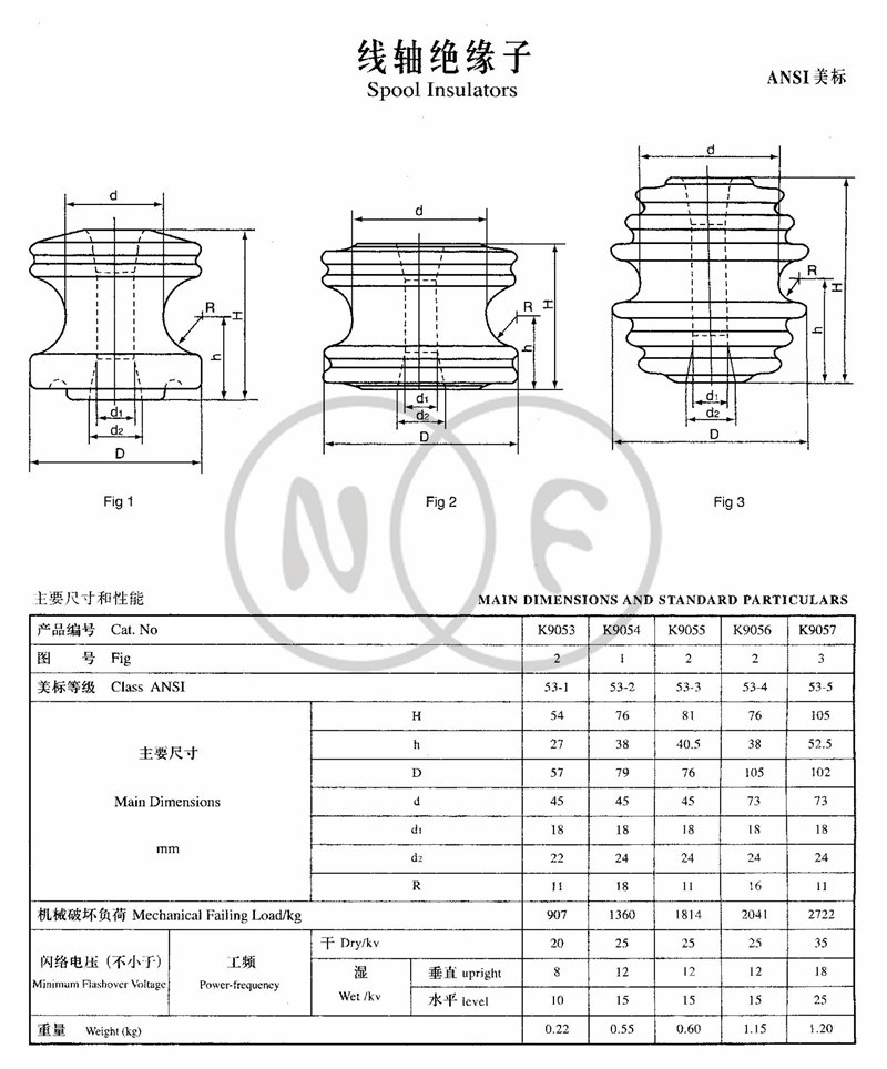 电磁画册  内页_页面_52.jpg